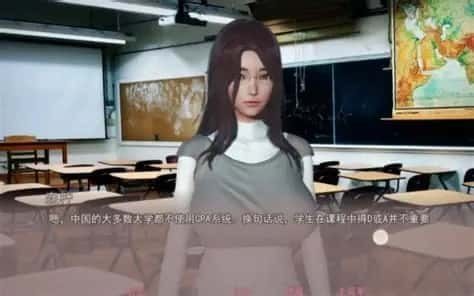 美德V外传 地图探索 画面 3