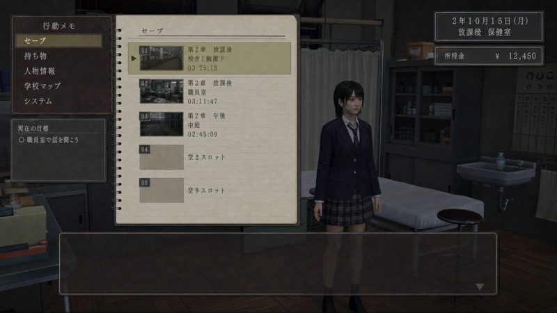 禁忌咒语II 操作界面 画面 7